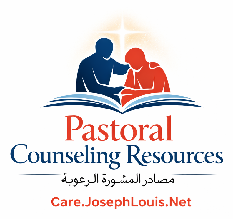 Pastoral Counseling Resources